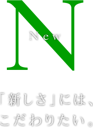 ものづくりを支援する｜株式会社ネイブ